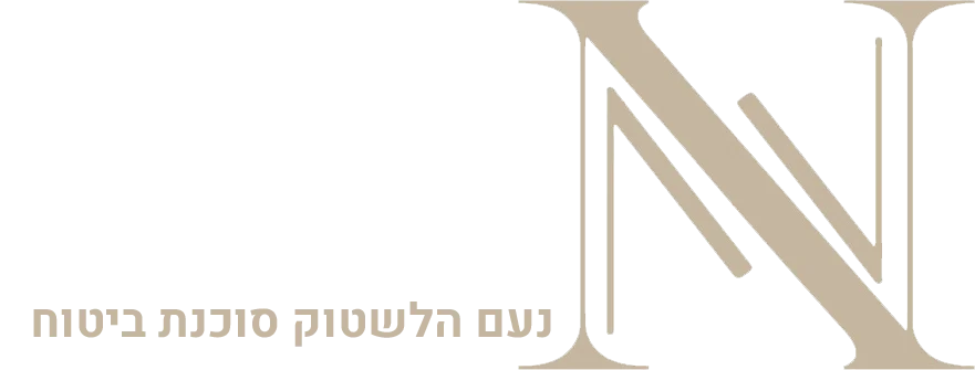 נעם הלשטוק - סוכנת ביטוח